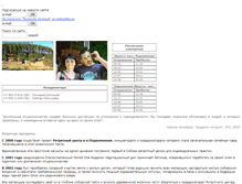 Tablet Screenshot of podkamennaya.buddhism.ru